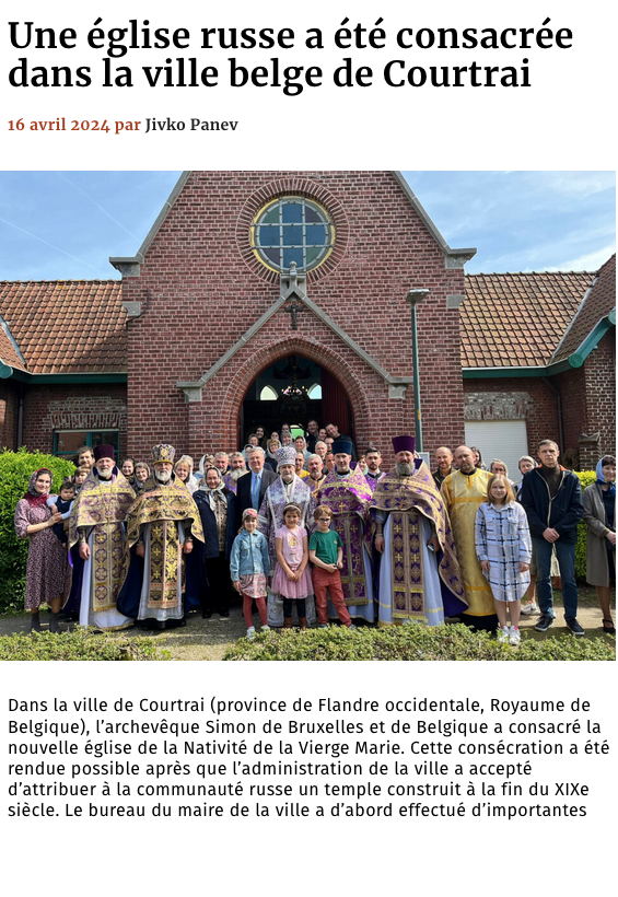 Internet. Une église russe a été consacrée dans la ville belge de Courtrai. 2024-04-16